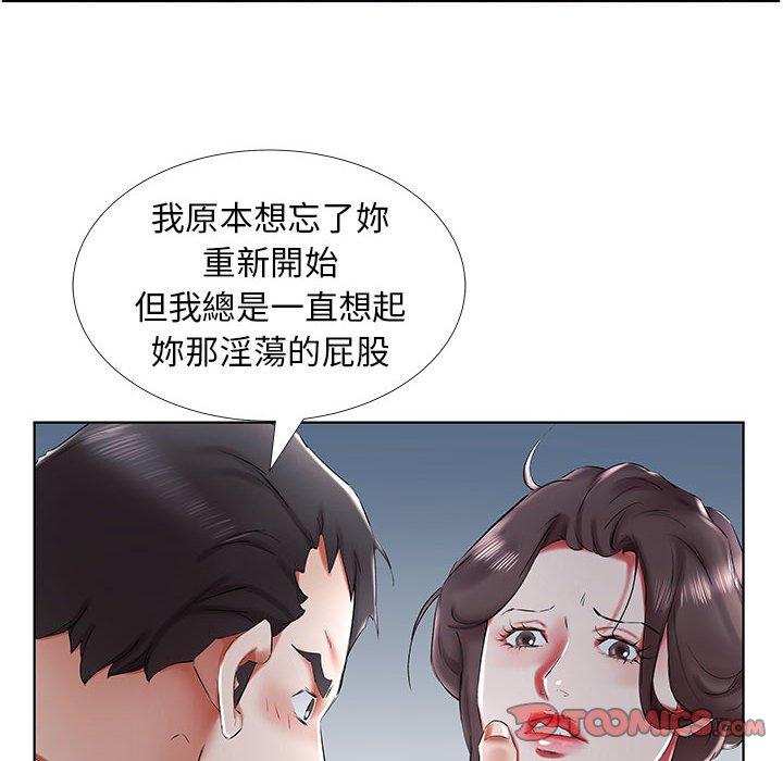 躲债夫妻檔第31话