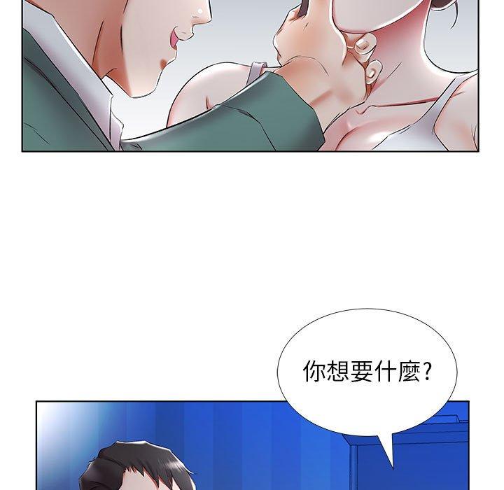 躲债夫妻檔第31话