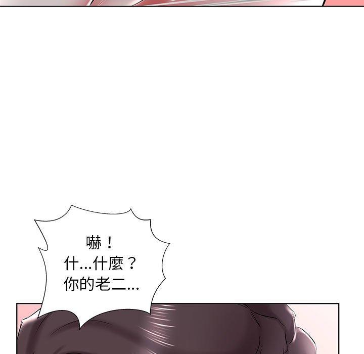 躲债夫妻檔第31话
