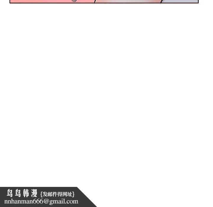 躲债夫妻檔第31话