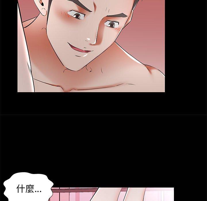 躲债夫妻檔第37话