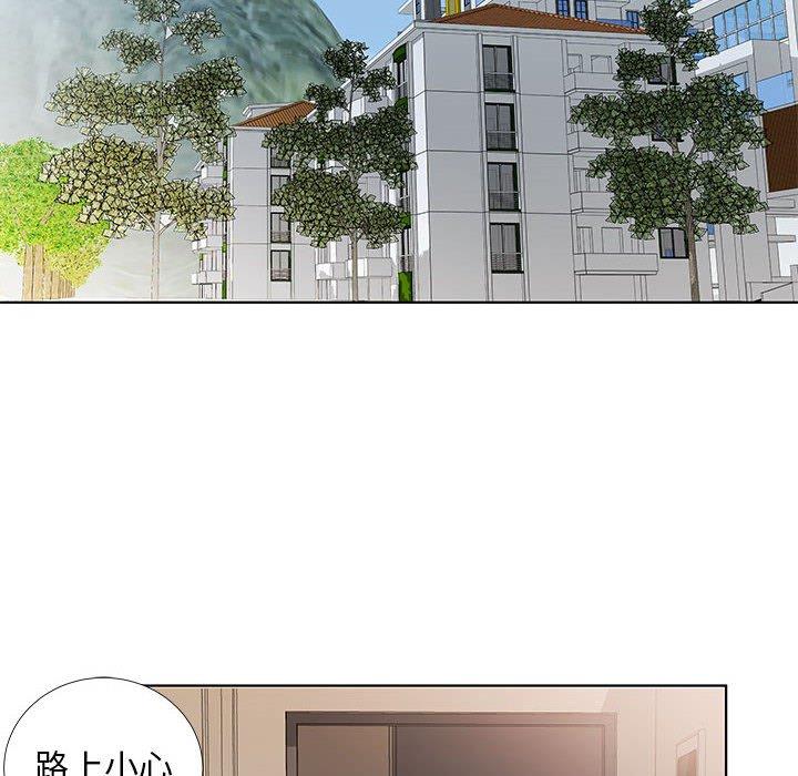 躲债夫妻檔第37话