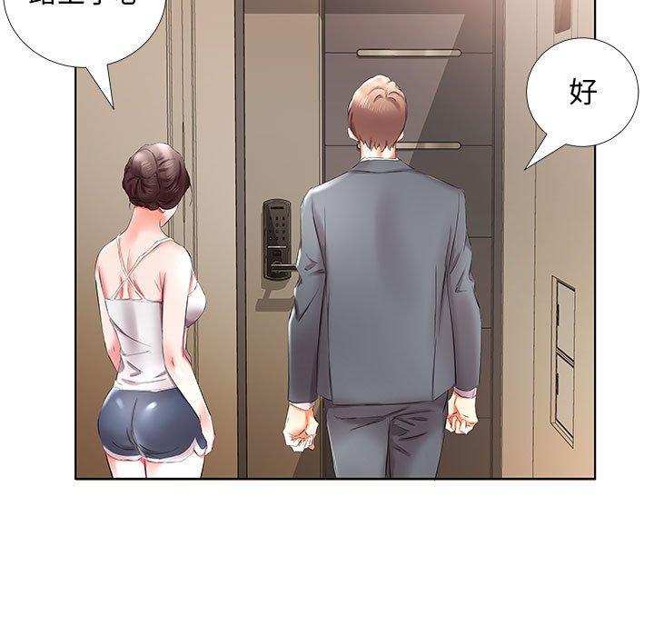躲债夫妻檔第37话