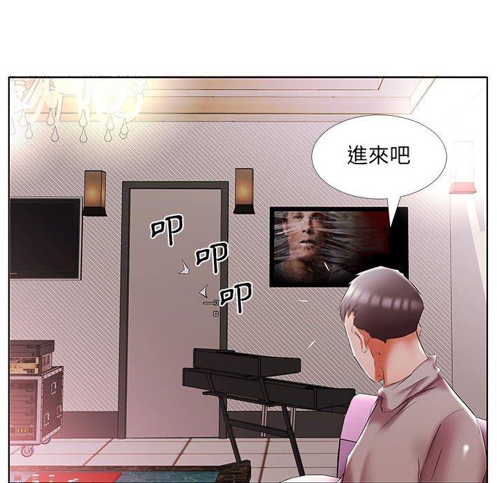 躲债夫妻檔第51话