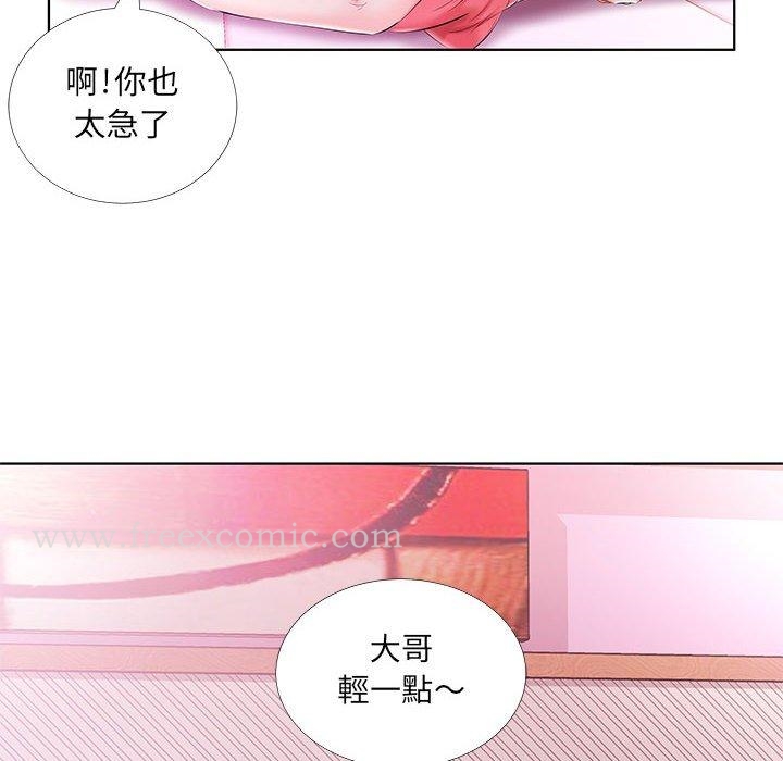 躲债夫妻檔第51话