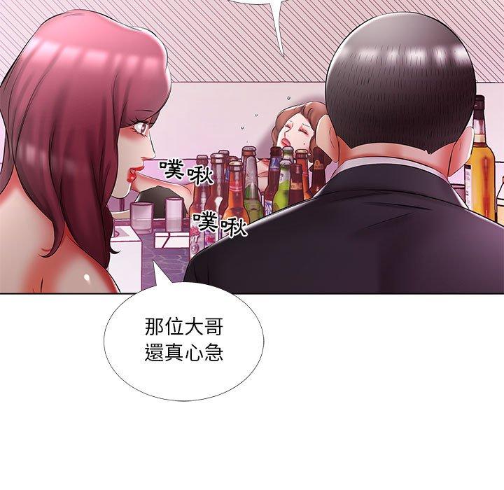 躲债夫妻檔第51话