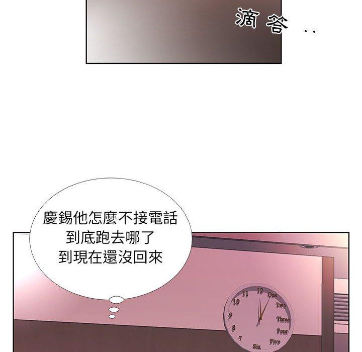 躲债夫妻檔第51话