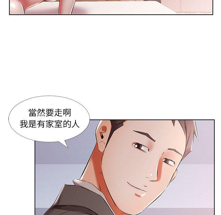 躲债夫妻檔第52话