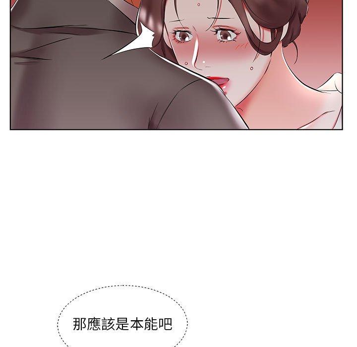 躲债夫妻檔第52话