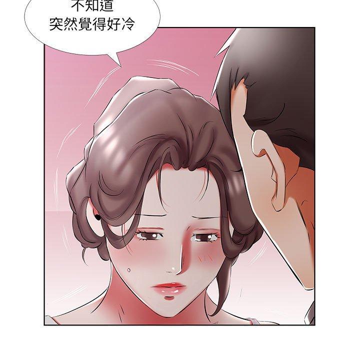躲债夫妻檔第52话