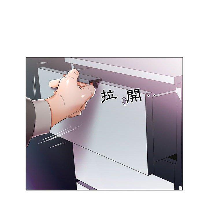 躲债夫妻檔第52话