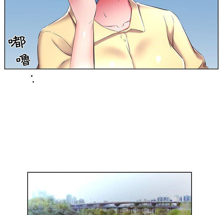 躲债夫妻檔第52话