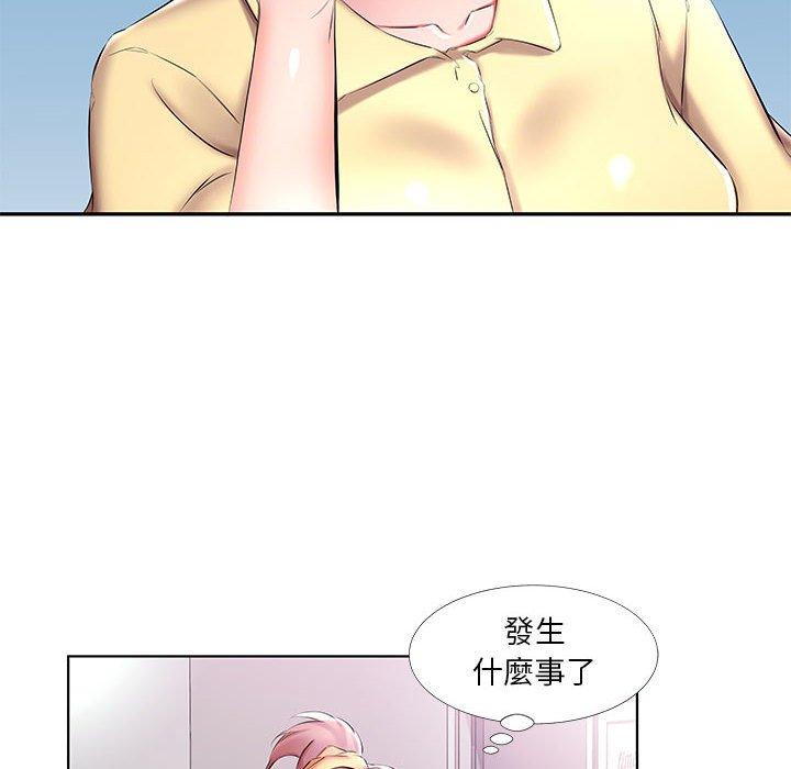 躲债夫妻檔第52话