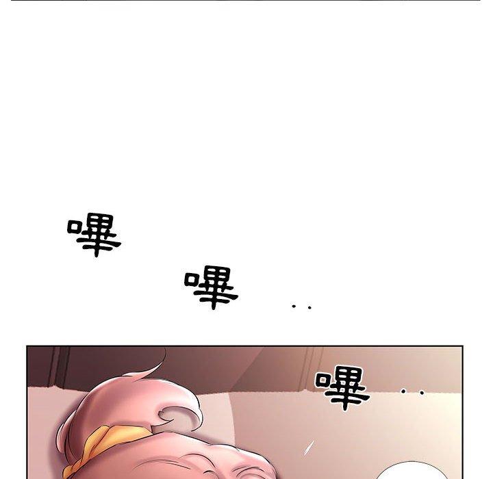 躲债夫妻檔第52话
