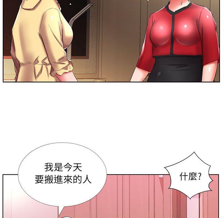躲债夫妻檔第52话