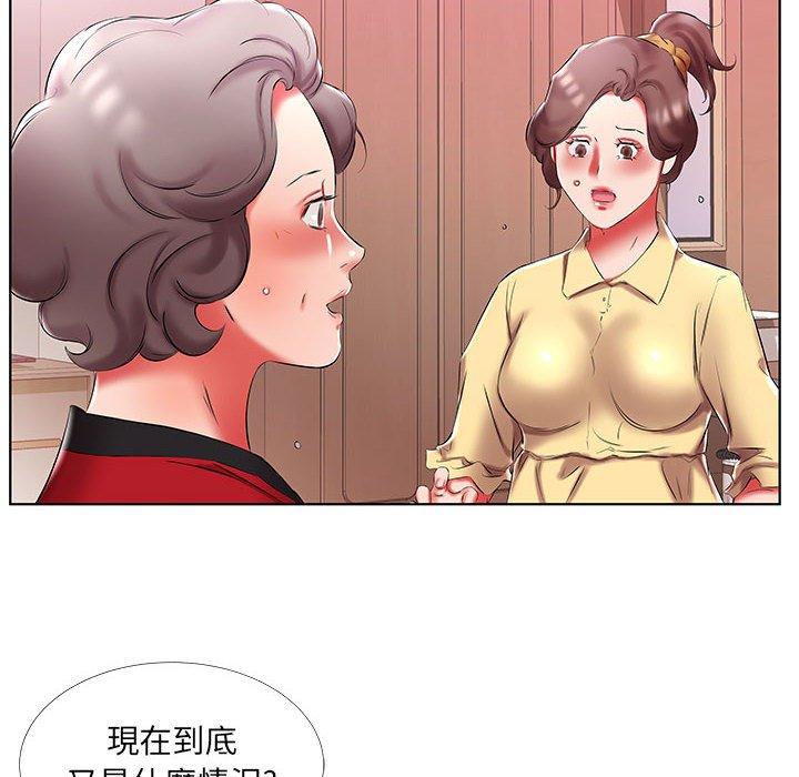 躲债夫妻檔第52话
