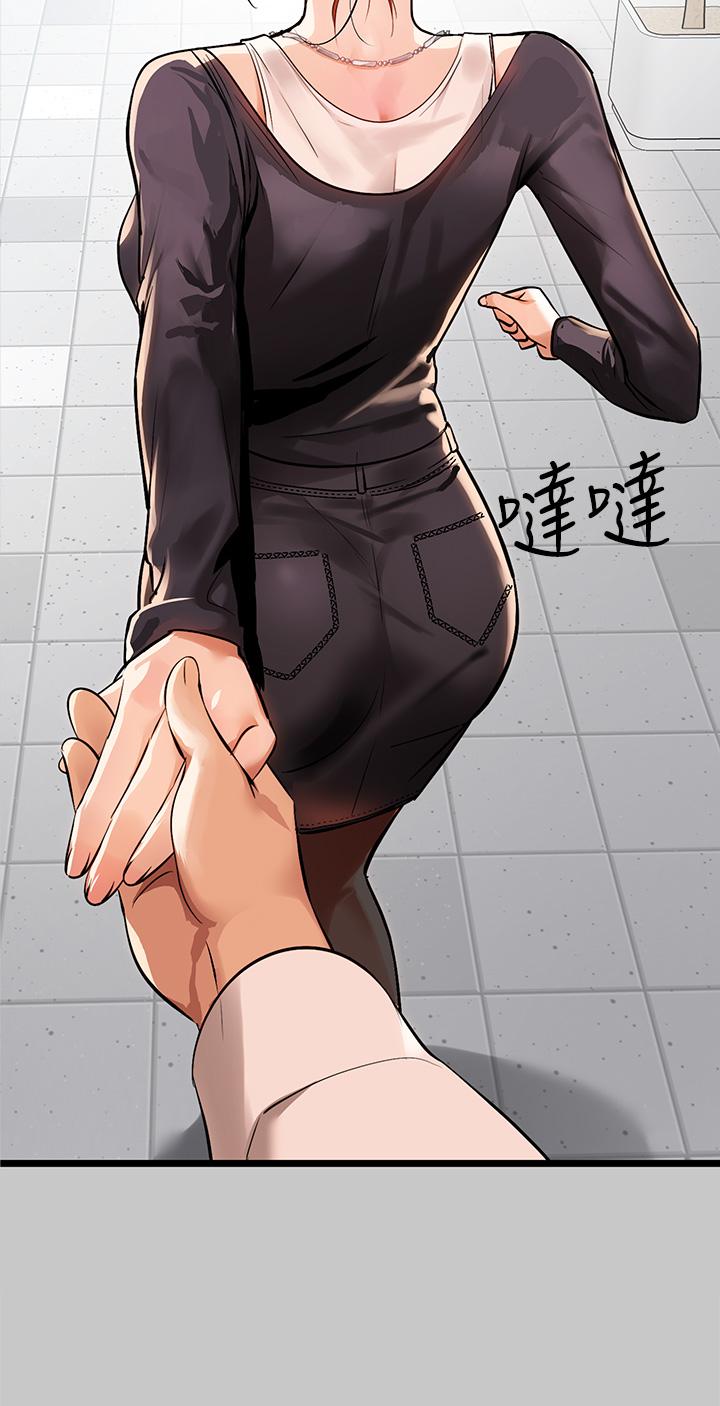 富家女姐姐第73话-用身体跟我道歉吧