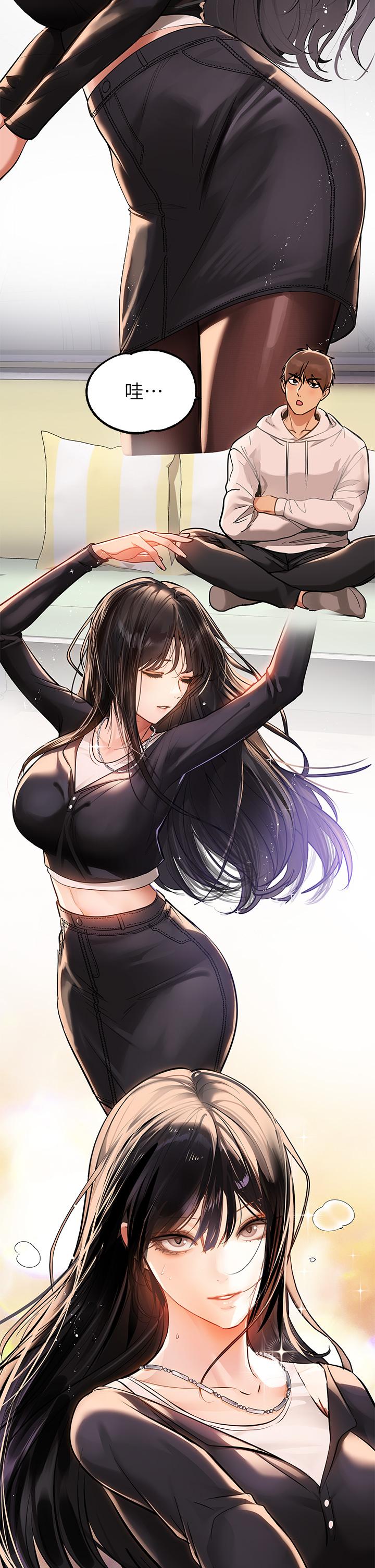 富家女姐姐第73话-用身体跟我道歉吧