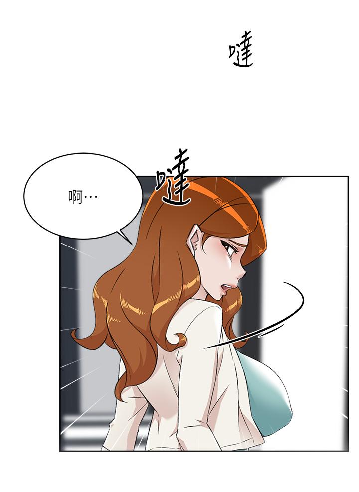 好友的私生活第83话-可以跟阿姨聊聊吗