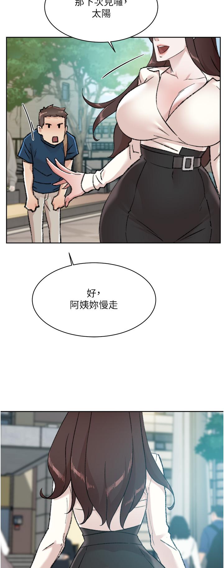 好友的私生活第83话-可以跟阿姨聊聊吗