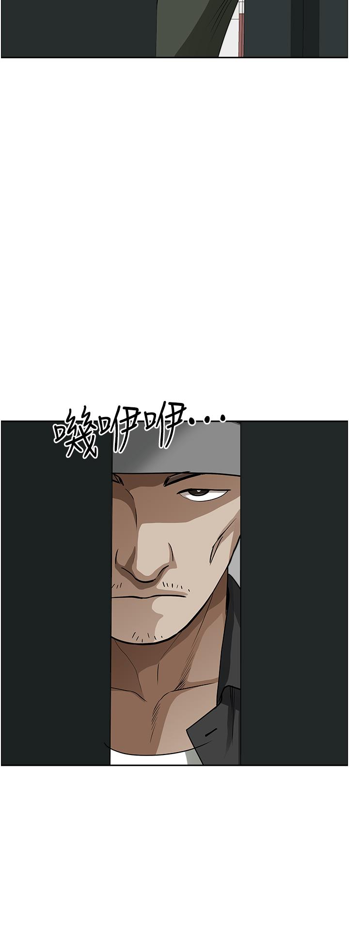 霸占人妻第54话-百般照顾朋友儿子
