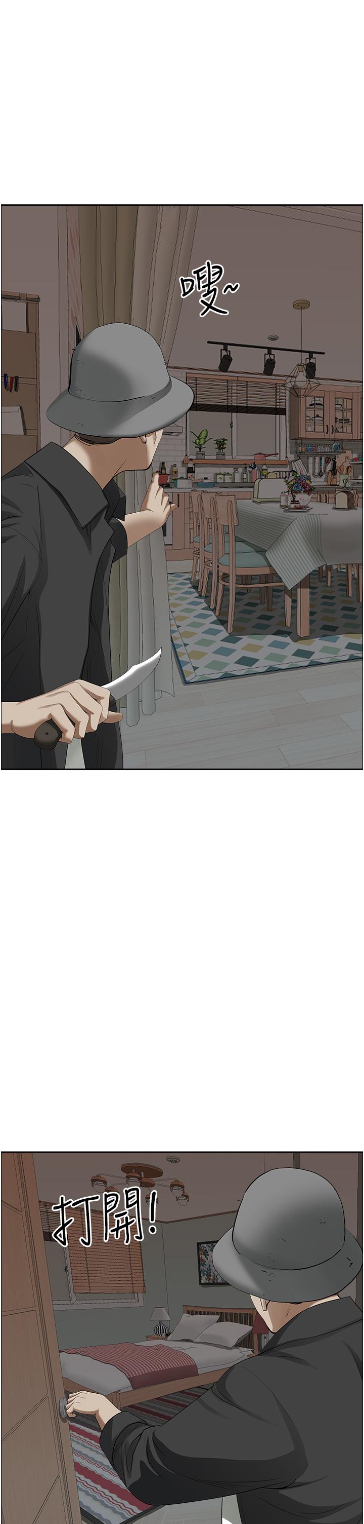 霸占人妻第54话-百般照顾朋友儿子