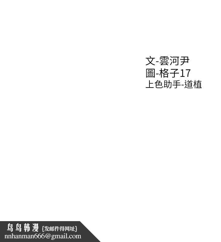 同居上下舖第11话-甜美可口的酥胸