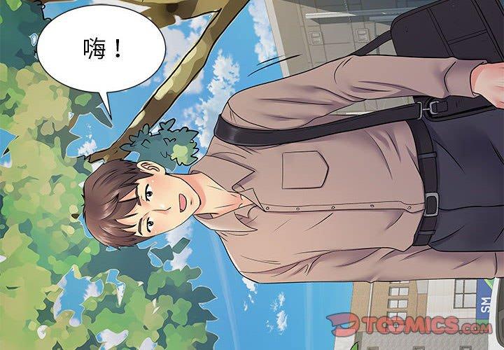 离婚过的她第23章