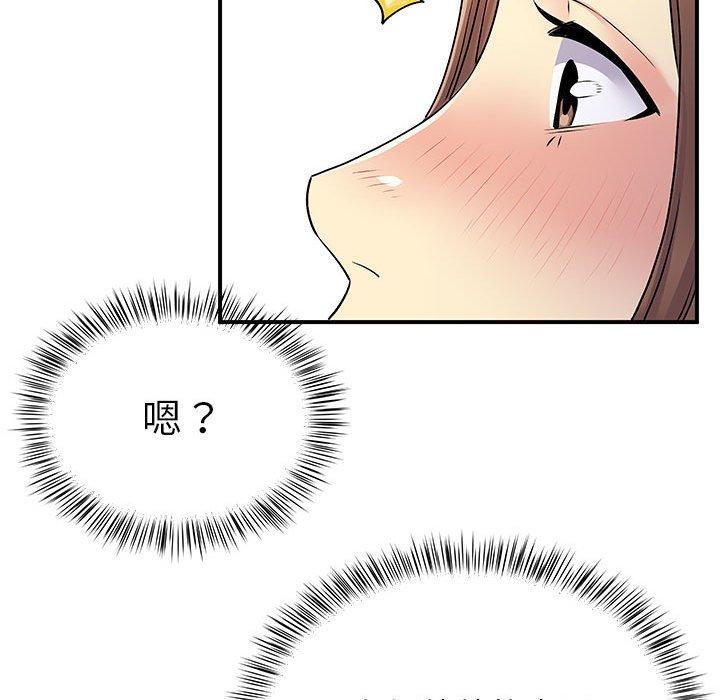 离婚过的她第23章