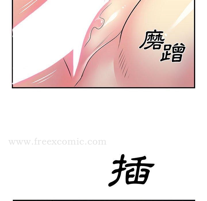 离婚过的她第23章
