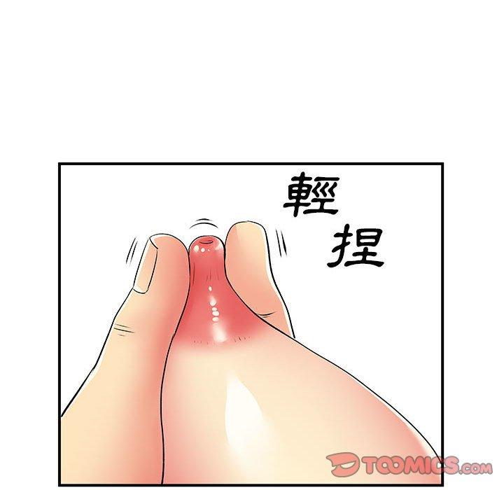 离婚过的她第23章