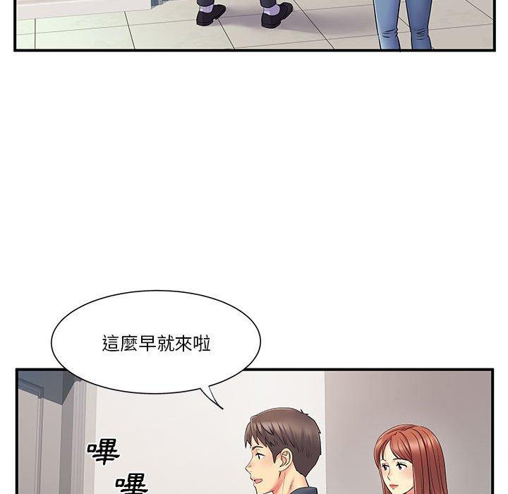 离婚过的她第24章