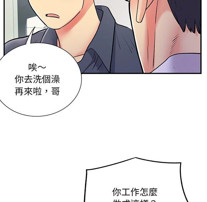 离婚过的她第24章