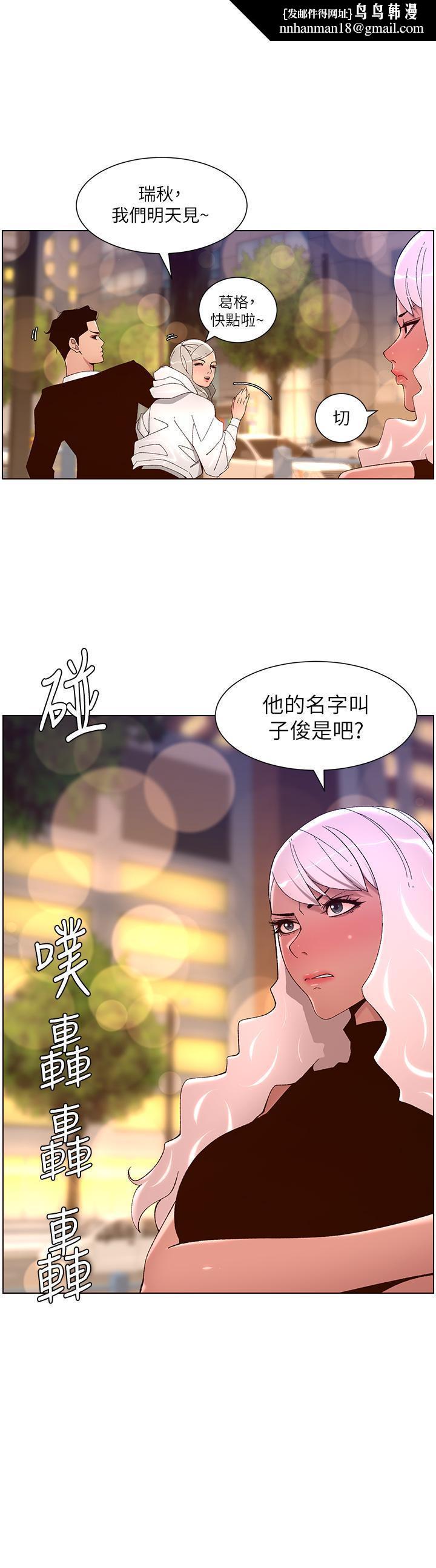 帝王App第44话-被操晕的女练习生