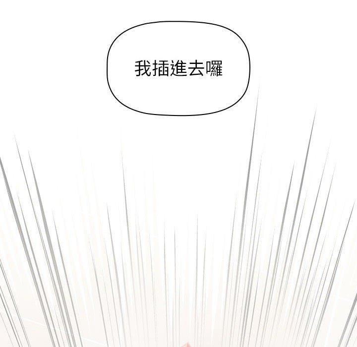 小孩子才做选择第15话