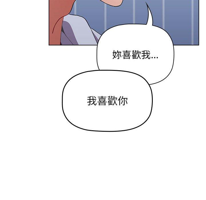 小孩子才做选择第15话