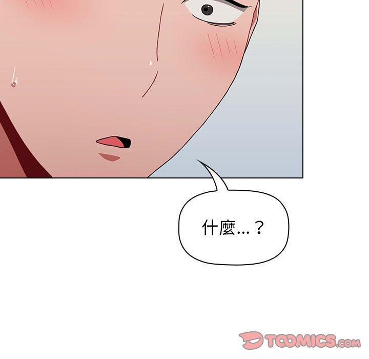 小孩子才做选择第15话