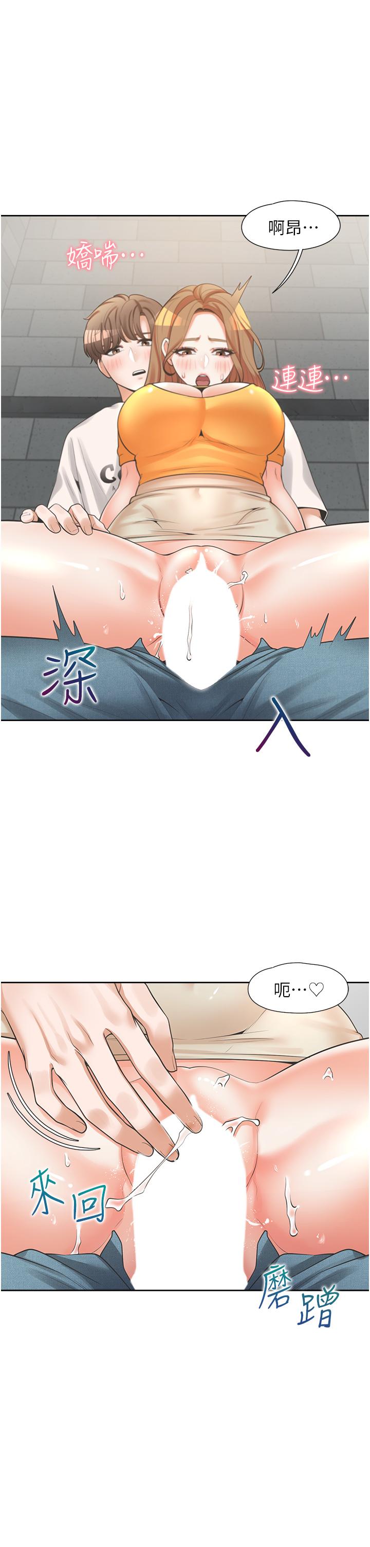同居上下舖第12话-插太深了