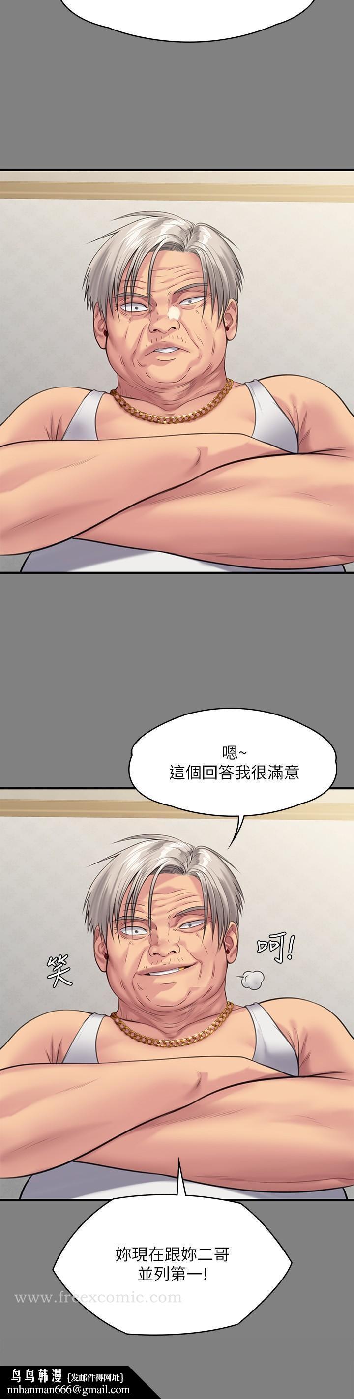 傀儡第245话-主动向眼镜仔求欢