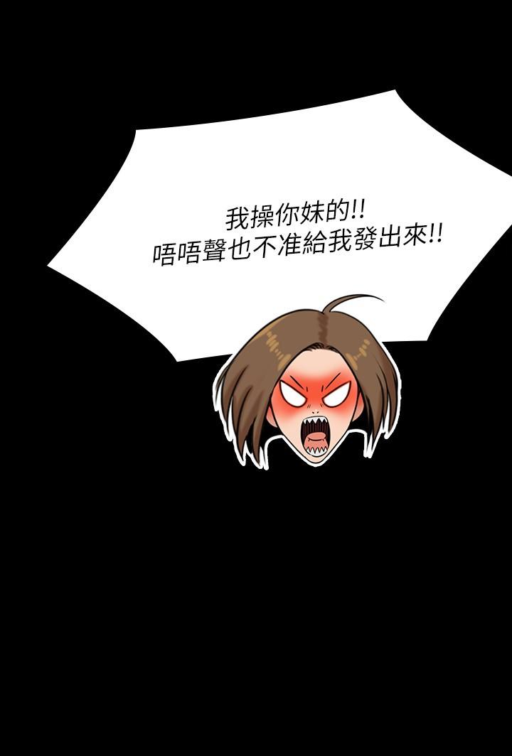 傀儡第245话-主动向眼镜仔求欢