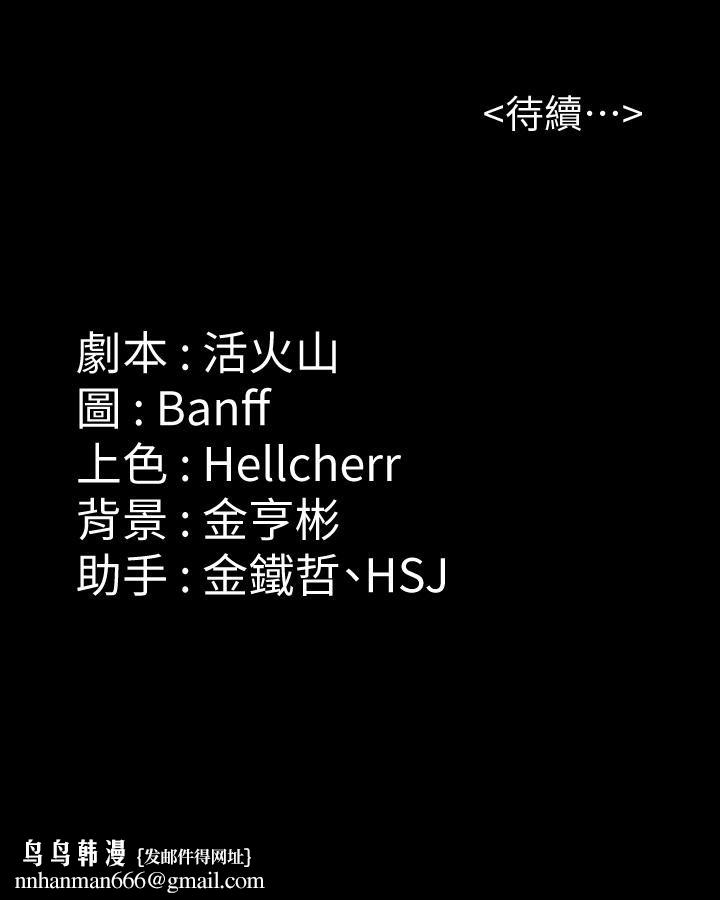 傀儡第245话-主动向眼镜仔求欢
