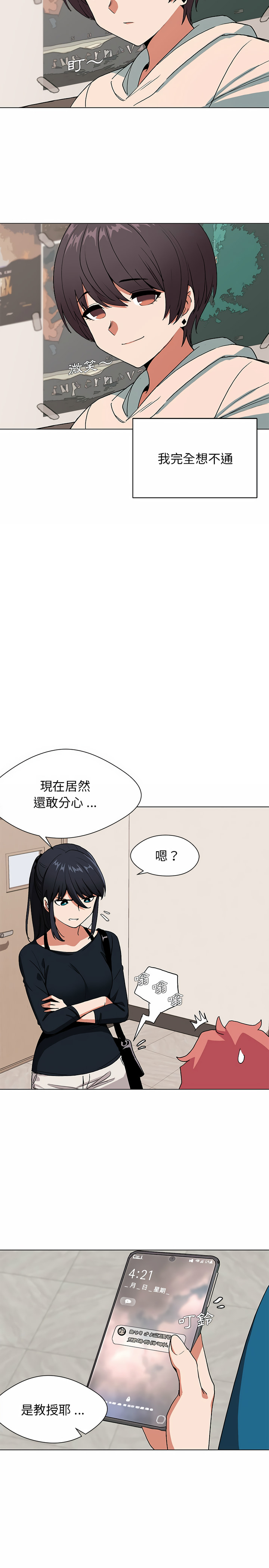 大學生活就從社團開始 - 第1話27.jpg,大學生活就從社團開始 - 第1話27,大學生活就從社團開始 - 第1話