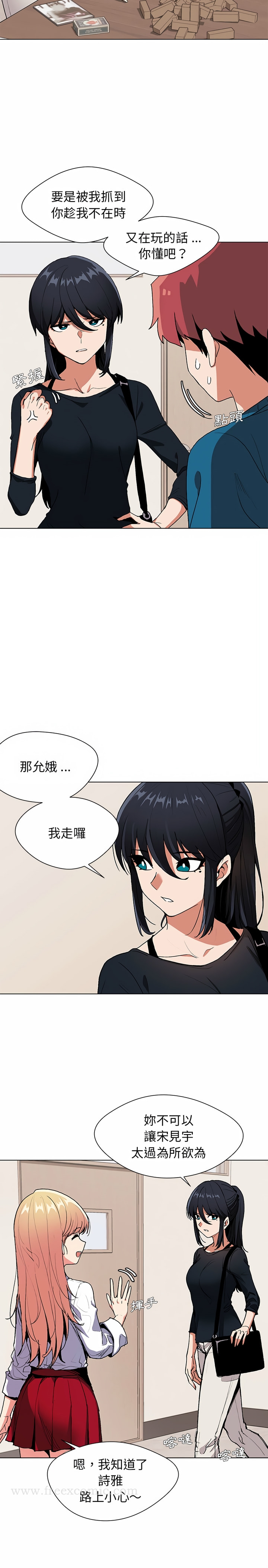 大學生活就從社團開始 - 第1話29.jpg,大學生活就從社團開始 - 第1話29,大學生活就從社團開始 - 第1話