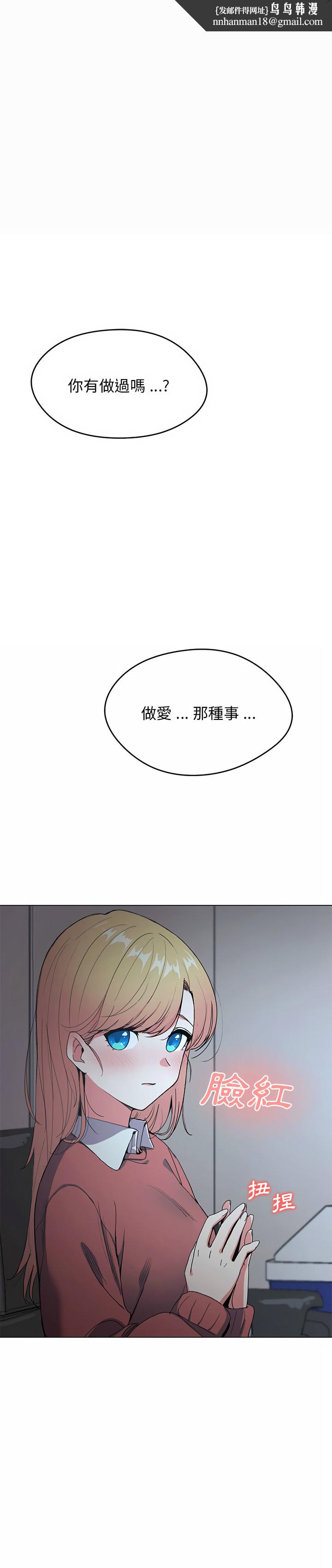 大學生活就從社團開始 - 第2話1.jpg,大學生活就從社團開始 - 第2話1,大學生活就從社團開始 - 第2話
