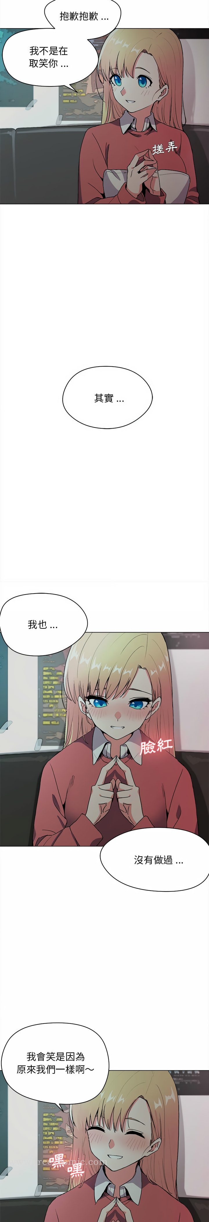 大學生活就從社團開始 - 第2話5.jpg,大學生活就從社團開始 - 第2話5,大學生活就從社團開始 - 第2話