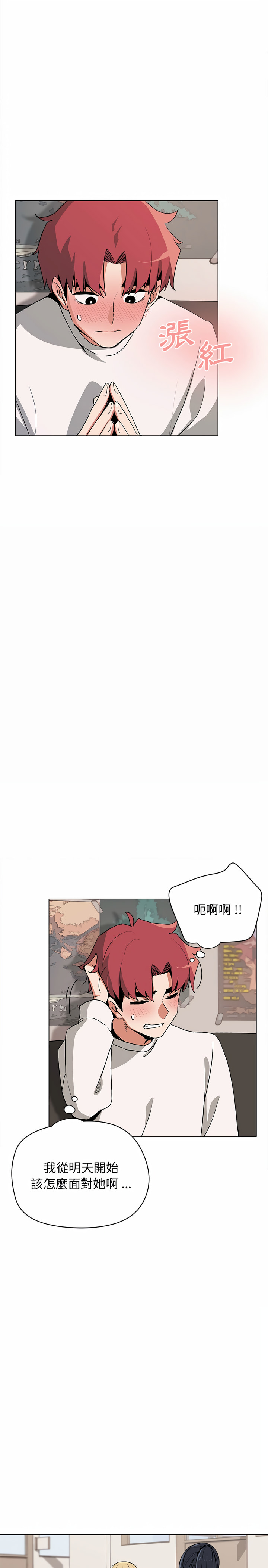 大學生活就從社團開始 - 第2話21.jpg,大學生活就從社團開始 - 第2話21,大學生活就從社團開始 - 第2話