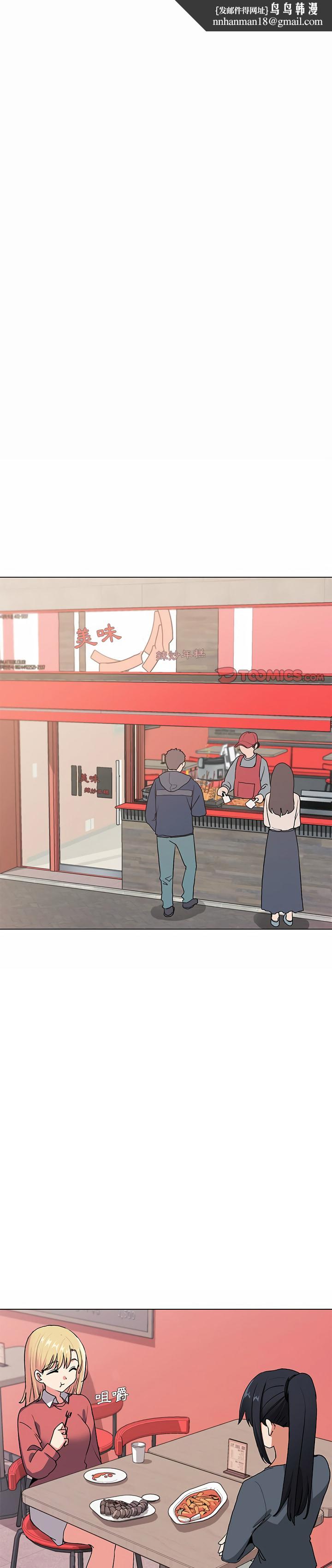 大學生活就從社團開始 - 第3話1.jpg,大學生活就從社團開始 - 第3話1,大學生活就從社團開始 - 第3話