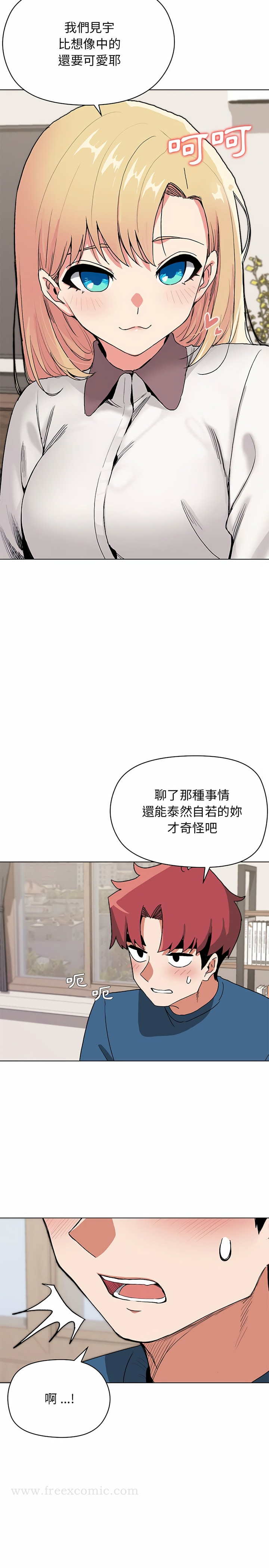 大學生活就從社團開始 - 第3話22.jpg,大學生活就從社團開始 - 第3話22,大學生活就從社團開始 - 第3話