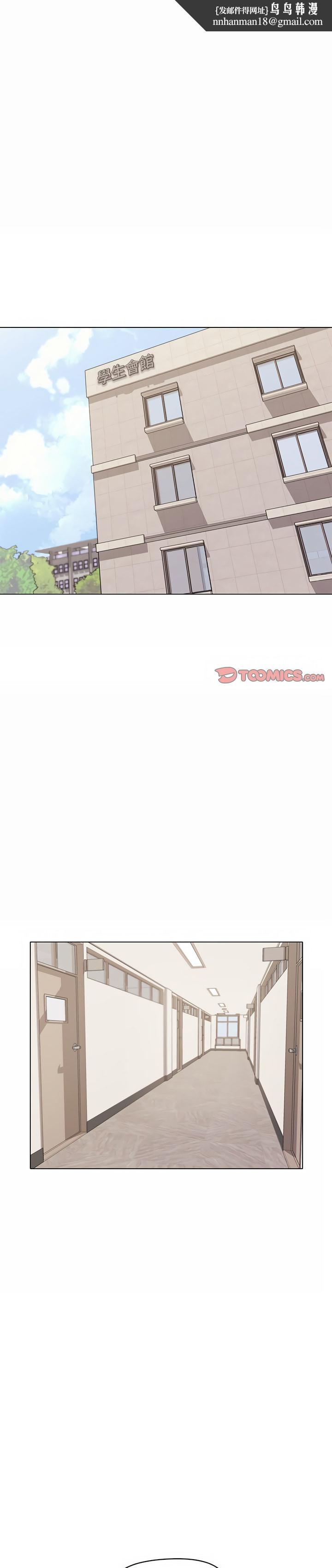 大學生活就從社團開始 - 第4話1.jpg,大學生活就從社團開始 - 第4話1,大學生活就從社團開始 - 第4話