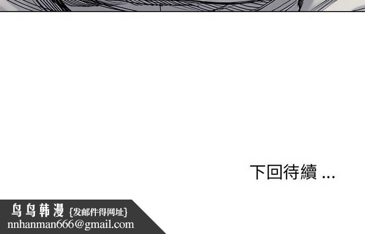 大學生活就從社團開始 - 第4話